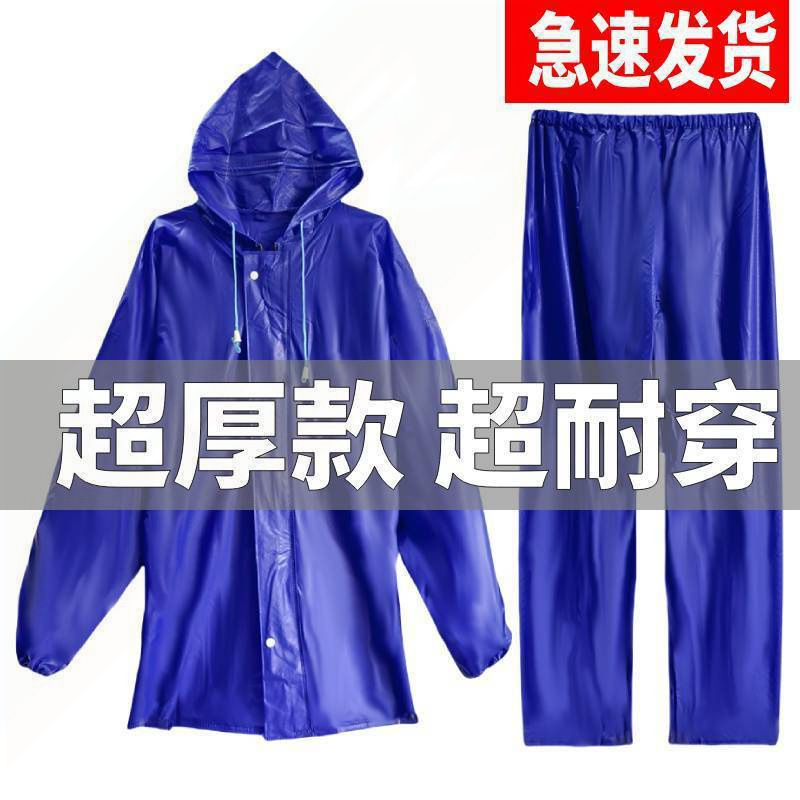 Traje de Impermeable Dividido con Capucha de TPU Resistente al Desgarro