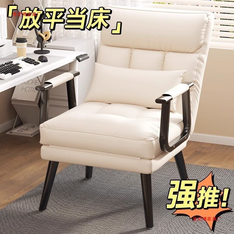 家用沙发椅靠背电脑沙发座椅折叠躺椅办公室午休午睡单人床两用|undefined