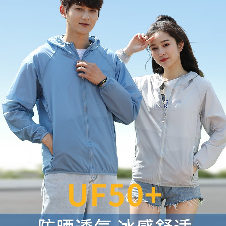 Sun protection clothing