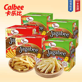 卡乐比Calbel 休闲小吃韩国进口零食薯条三兄弟膨化食品土豆条75g