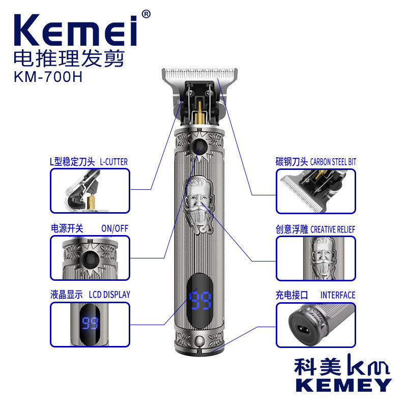 Kemei cortadora de cabello talla hueco cortador de cabello cabeza cortadora de cabello LCD pantalla digital KM-700H cortadora de cabello eléctrica