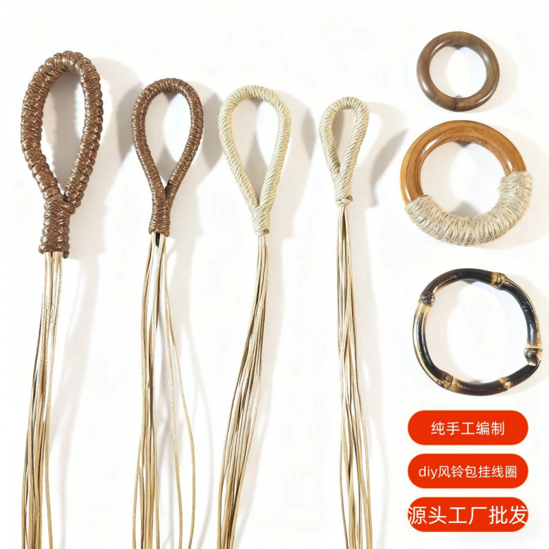 果壳风铃专用拉环绳满愿diy材料包包挂饰编绳半成品拉环线绳圈