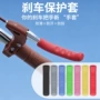 多色防滑防锈雨天手柄套