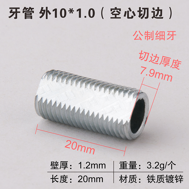 変換ナット M6M8M10 粗細ねじ メートルインチ相互変換 1.0ピッチ 3/8ネジ 1/4内ねじ外ねじコネクタ|undefined