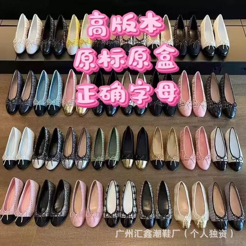 Chanel-Style Ballet Flats for Women, Sheepskin Bowknot Flat Shoes, Round-Toe Slip-On Shoes, Korean Style Shallow Mouth Versatile Casual Shoes
