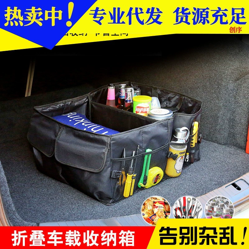 Автомобиль ткань Оксфорд багажник ящик для хранения автомобильная сумка для хранения сумка Портативная Складная