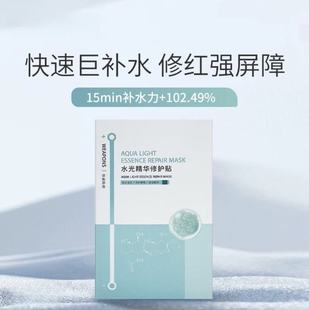 ����jiaˮ�⾫�A���o��Ĥ�aˮ�������w�տsë���zԭ���׾o�¼��w