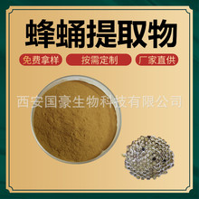 Ӽȡ10:1 ˮԷӼ ȡ 500b