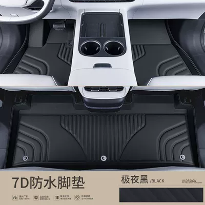 Foot Pad Surrounding Xiaopeng | Universal Foot Pad - extreme-night-black-foot-mat-xiaopeng-g6-7d-waterproof