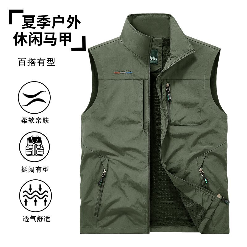 Outdoor Camisole