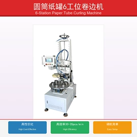 着色剂;甜味剂;纸包装机械