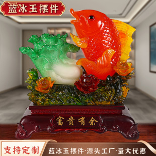 Rich Cabbage Ornaments Koi Fish Feng Shui Ornaments Home Wine Cabinet Decoration Crafts Opening Housewarming Gifts