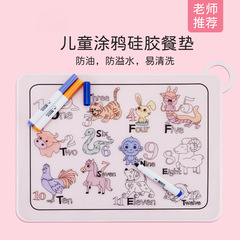 創意は絵を描くことができます。子供用シリコンパッドは勝手に落書きします。