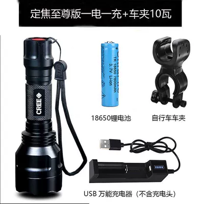 household LED light, hand lamp, UV fənərlər - fixed-focus-supreme-edition-with-one-battery-one-charger-10-watts-car-mount