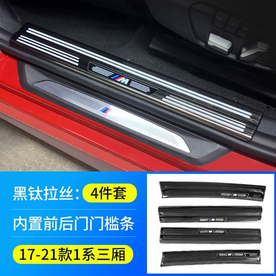 Door Sill Strip Welcome Pedal – Dekorativ pedal başlıqları - 17-23-models-1-series-sedan-built-in4-piece-package-stainless-steel-black-titanium-color-label-the-edges-will-not-damage-the-car