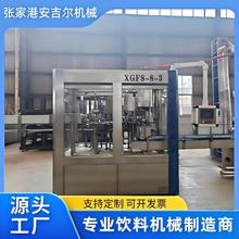 һ8-8-3bCƿ֭ƿbˮbCa