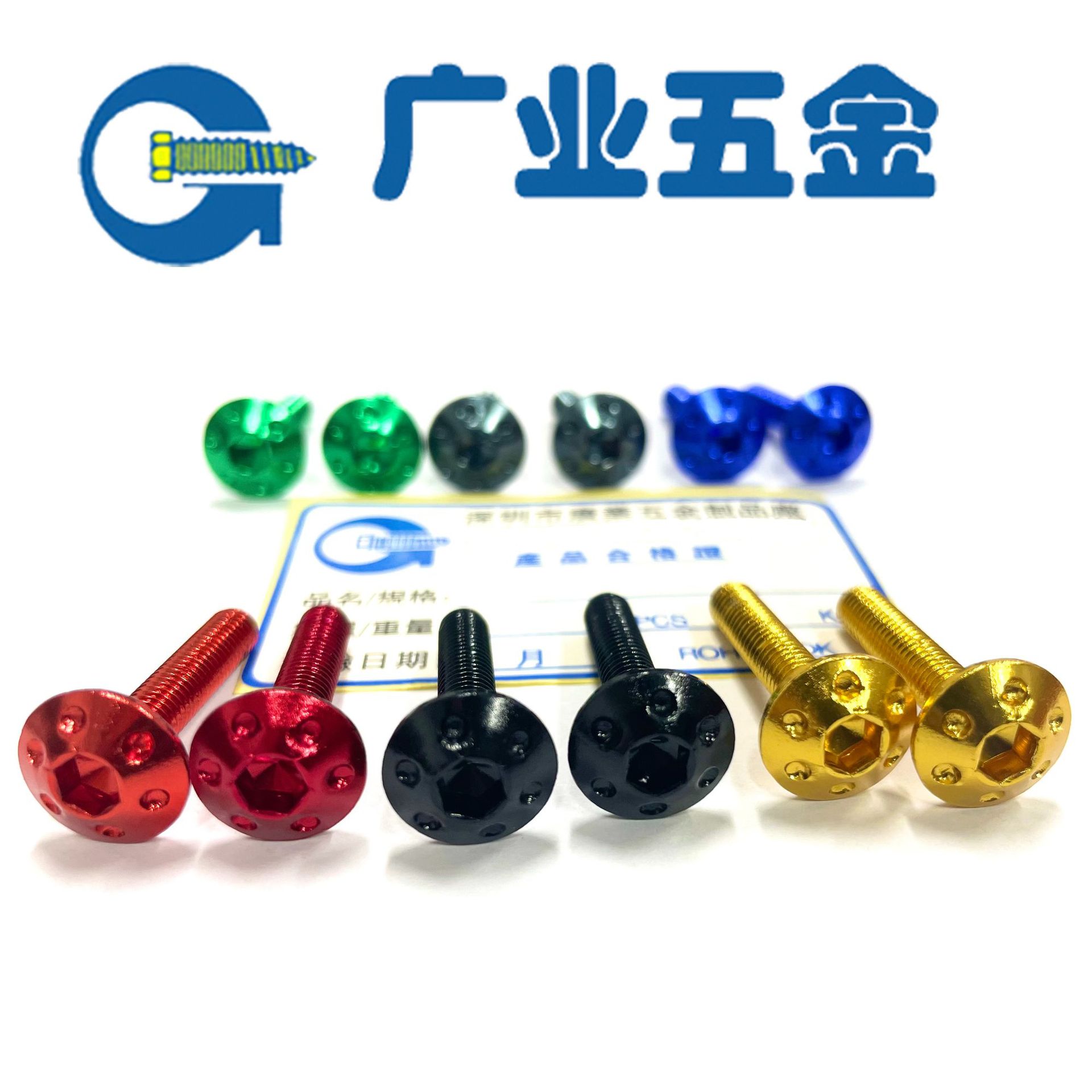 深圳厂家生产铝合金四方头螺丝铝六角头铝螺栓螺杆非标来图来样