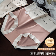 �����޺��ڿ�Ů��ײɫ�����׷��޺������ո���ɼ���־���Ů���ǿ�