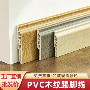 PVC���_���Ӻ�7����ľ�y�[����ϵ��_����ճ��ᔿ�ľ�ذ��N�_��