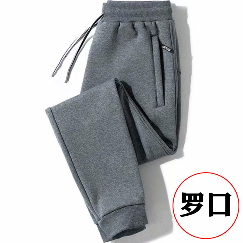 口袋拉链深灰色束脚 / M码【85-100斤】