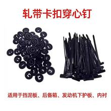 Nylon Universal Cable Tie Buckle ��������ᔓ����~�Ӱ��f�ܿ�