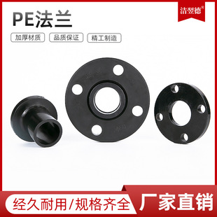 PE�в�ʽ���m ע�ܷ��m ����ʽ���m�^ ȫ���Ͻoˮ���۹ܼ����l