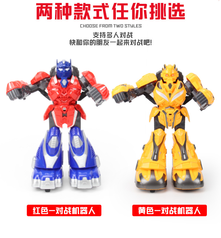 对战机器人_03.jpg
