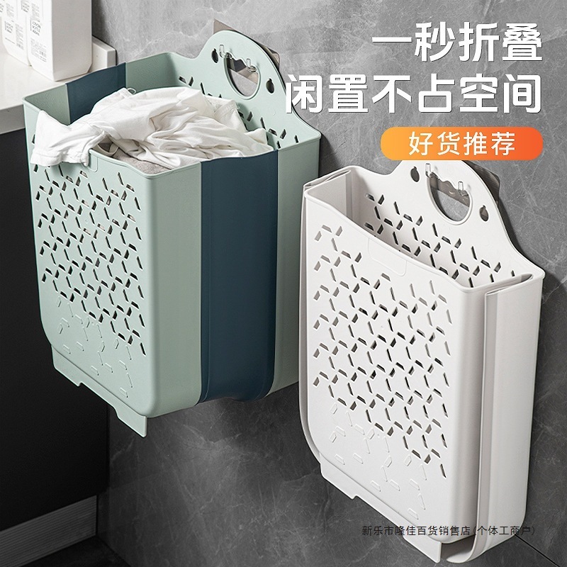 大号折叠脏衣篮 现代简约挂墙脏衣服收纳筐家用浴室壁挂式脏衣篮|undefined