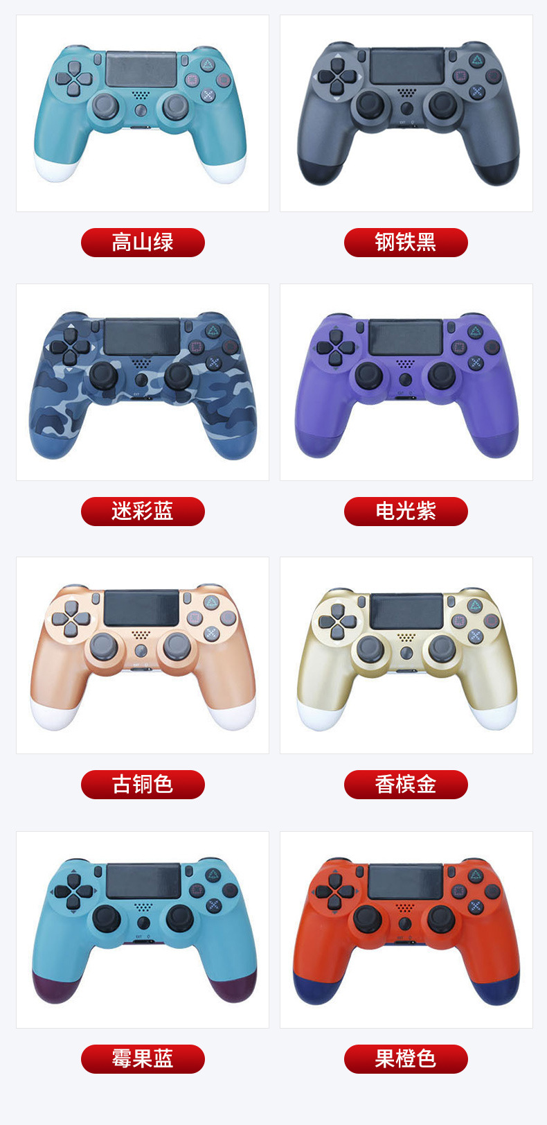 详情-东莞市尼嘉电子-2_14