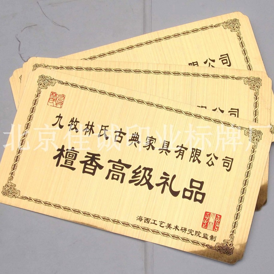 供应金属不干胶标签 二维码贴纸