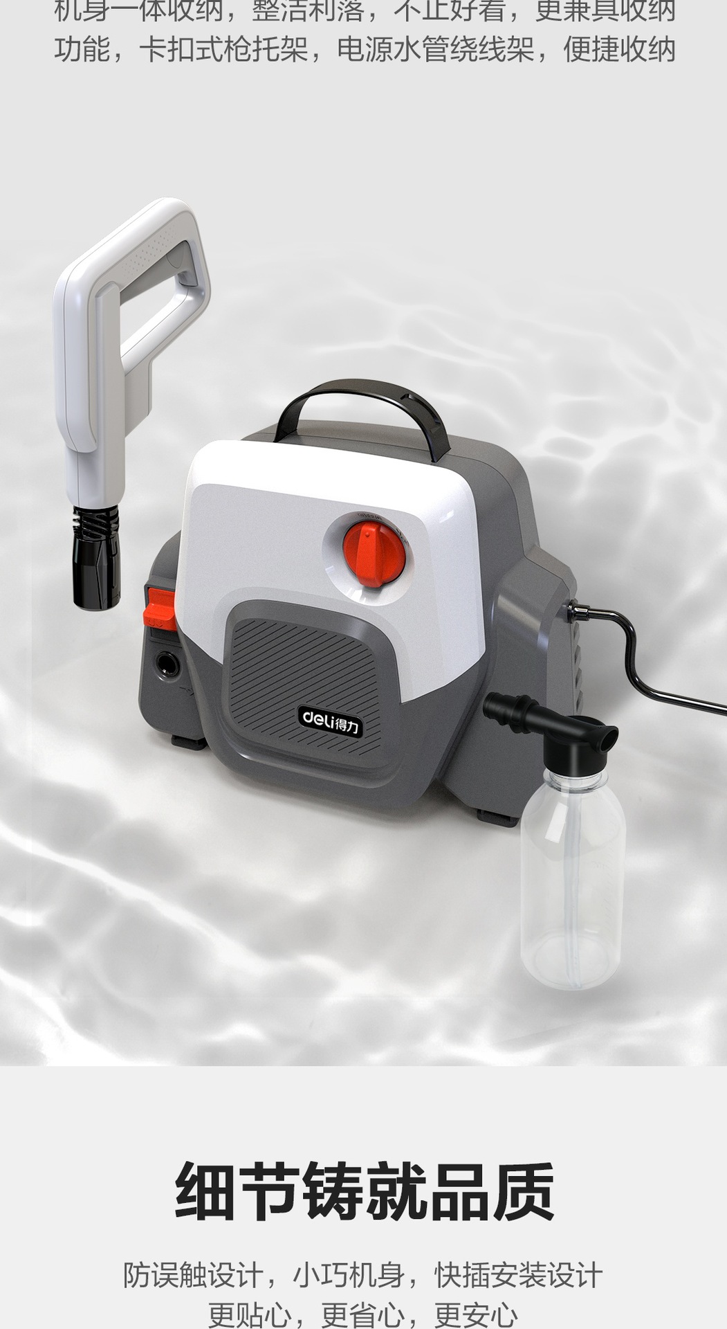 Powerful High-Pressure Car Washer for Home Use, Portable Water Gun, High-Power Car Cleaning Tool