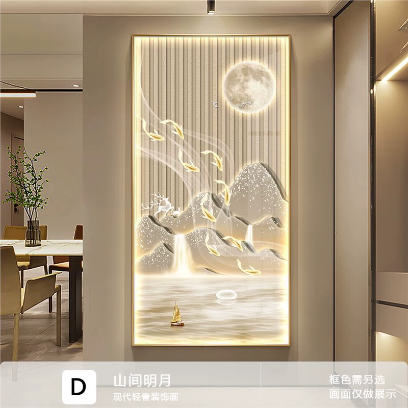 Sansui, modern sconce for corridor, light luxury style, high-quality style