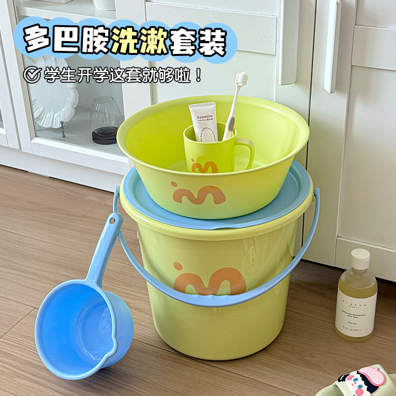 彩虹萌语学生洗漱套装宿舍大容量水桶脸盆漱口杯加厚家用|undefined