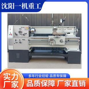 �¿�C��CA6136������܇��С����ʽ��ͨ���g�����ṩ�F؛���ܼӹ�