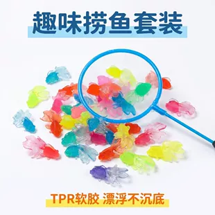 Плавающие рыбки для купания из TPR