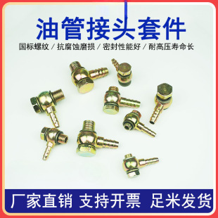 ���͹ܽ��^����Һ�����͹ܱ�ƽ�A���^�ļ��b�����ݽz�߉��M�ω|Ƭ