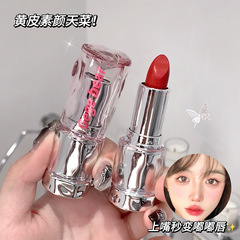 Gege Bear Light and Smooth Hydrating Lipstick, Natural Whitening Lip Balm