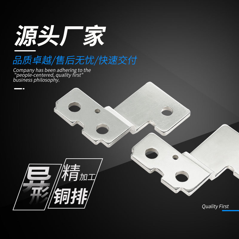 �˺̵��� ����Դ����ͭ�������������ģ��  ���ܳ��Ӳͭ������