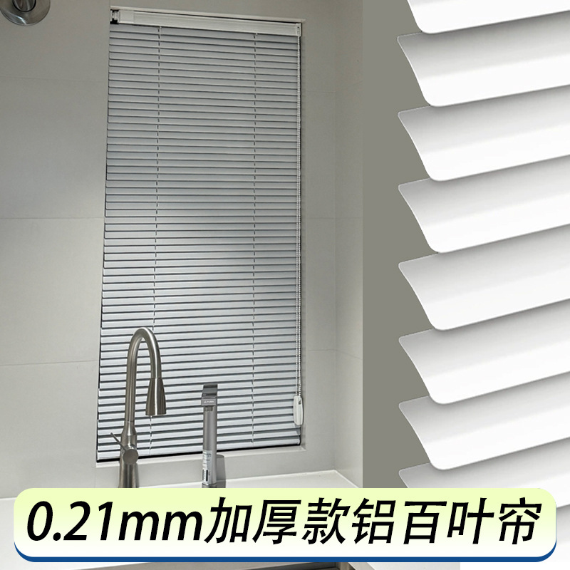 Aluminum Alloy Blinds Can Be Installed Without Drilling, Electric Sunshade Blinds for Kitchen, Bathroom, and Toilet, Waterproof and Light-Blocking Aluminum Blinds