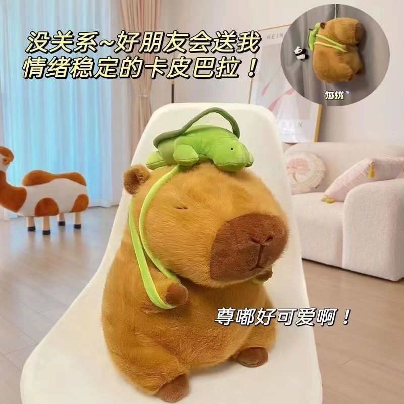 人気のかわいいカピバラぬいぐるみ、特大人形カピバラの醜いかわいい人形、男性と女性への誕生日プレゼントとして|undefined