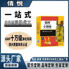 高麗人参マカ 12 錠キャンディー男性食品工場スポット卸売配送小型鋼砲