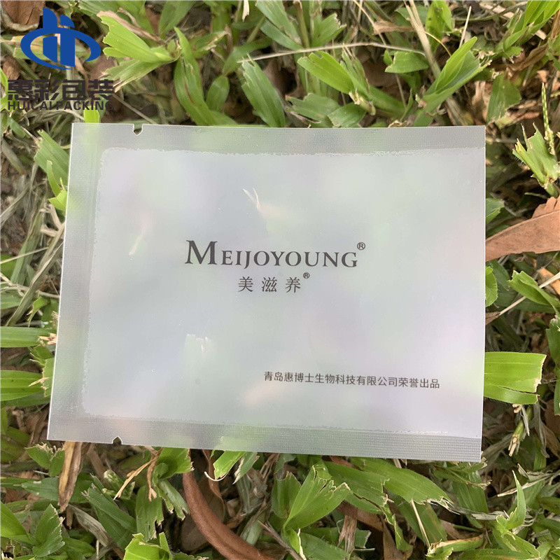 日用美妆用品小袋试用装 磨砂复合密封液体包装面膜眼贴包装袋