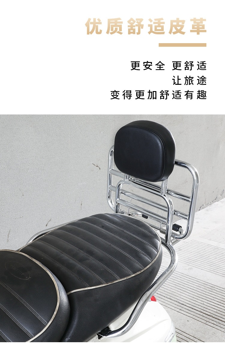 Peugeot Django scooter front rack and rear luggage rack stainless steel accessories