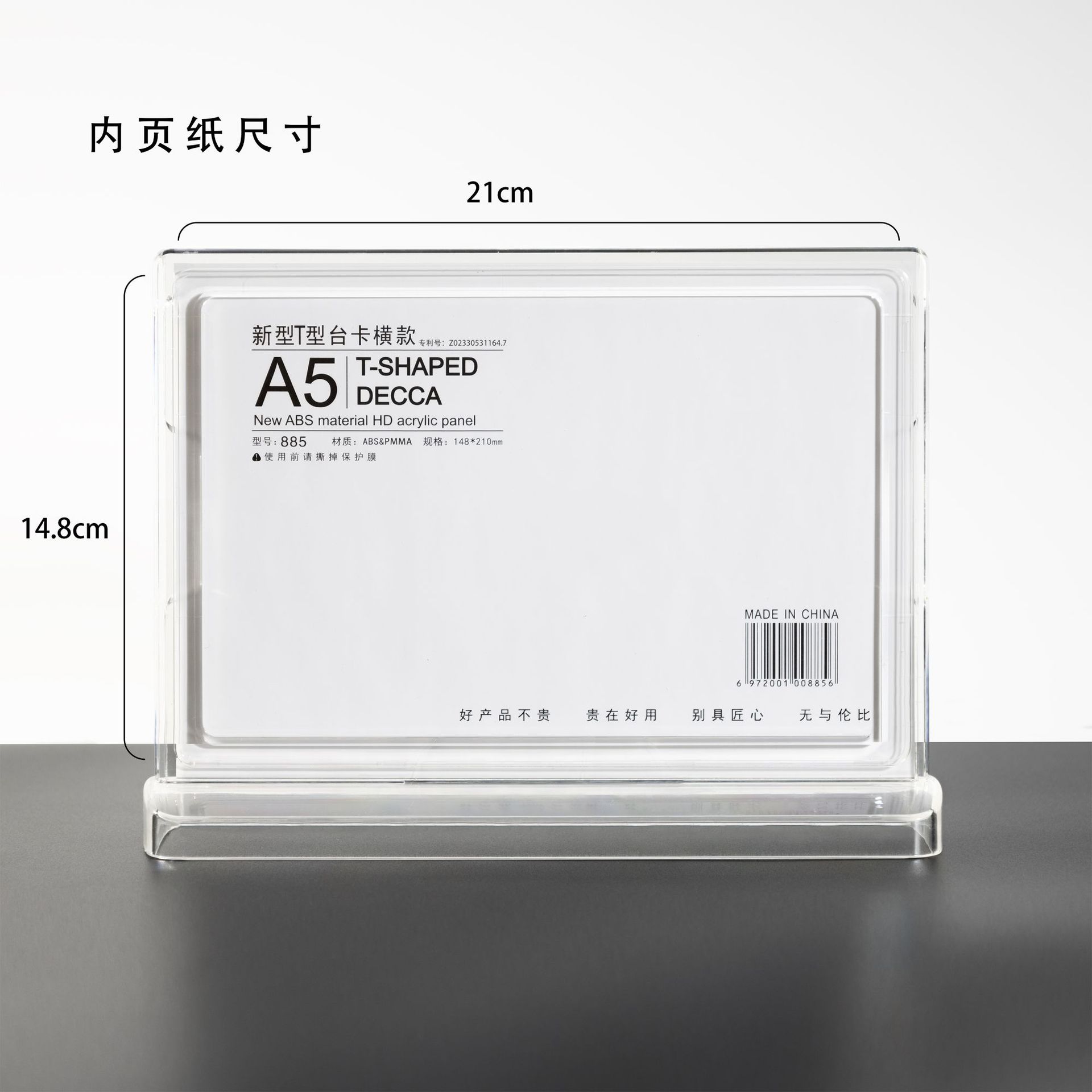 Tarjeta de acrílico moldeado por inyección integral placa de visualización de código QR a4 precio de mesa menú de placa vertical