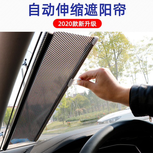 Sunshade 40*60CM car automatic roller blind sunshade heat insulation curtain car side shield car retractable sunshade