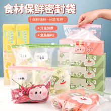 ���ʽ���r���Ӻ�ʳƷ�����ñ��䌣���ܷ�������ʳ���܌���