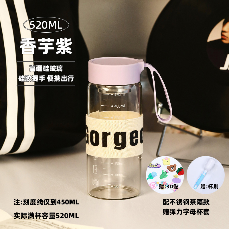 高ホウケイ酸ガラスウォーターカップスケールカップミルクカップコーヒーカップポータブル朝食カップ豆乳カップテイクアウト小さなカップ|undefined