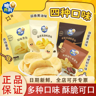����������20g���ζ���С��ʳ�W�t�������eʳƷ��Ʒ�M60���]