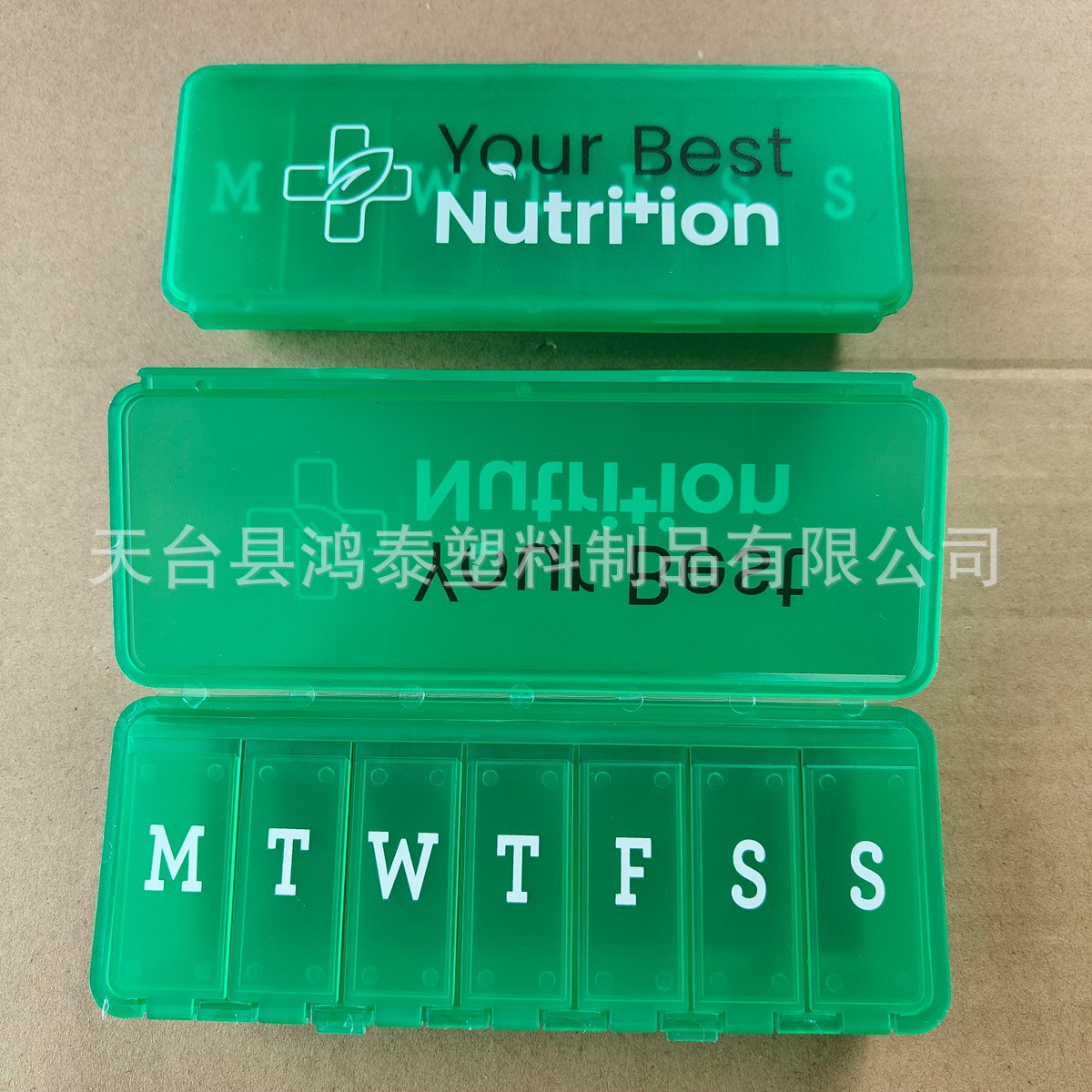 可印字 双层单格侧开药片盒 居家药丸分理盒 翻盖塑料7格药盒