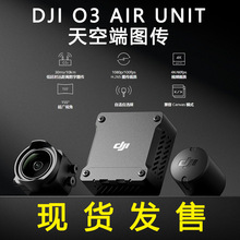 �� DJI O3 ��ն� Air Unit ���� 4K ���R 3�� ��ն� ���� FPV